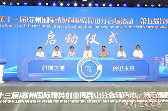 生態(tài)環(huán)保行業(yè)創(chuàng)新創(chuàng)業(yè)資訊