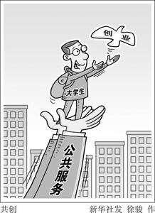 創(chuàng)新創(chuàng)業(yè)教育要面向全體同學(xué)