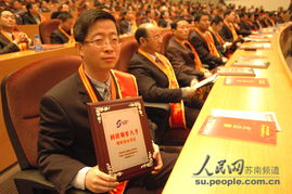 創(chuàng)新創(chuàng)業(yè)熱土的要素