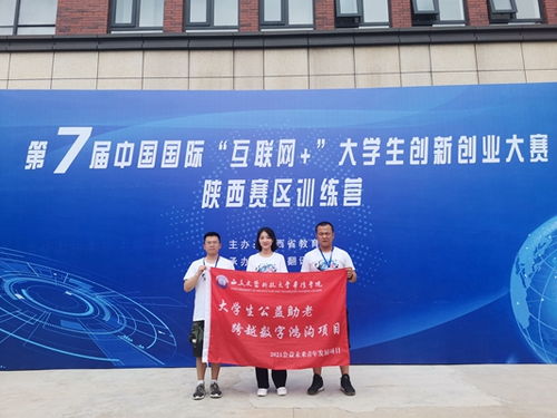 創(chuàng)新創(chuàng)業(yè)教育管理團(tuán)隊(duì)