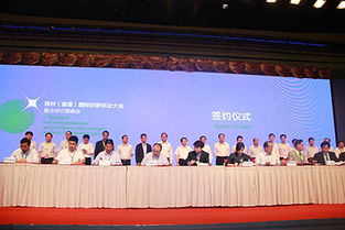 鄭州國際創(chuàng)新創(chuàng)業(yè)大會志愿者