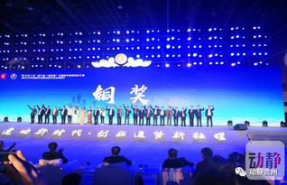 收獲,體會,創(chuàng)新,創(chuàng)業(yè)