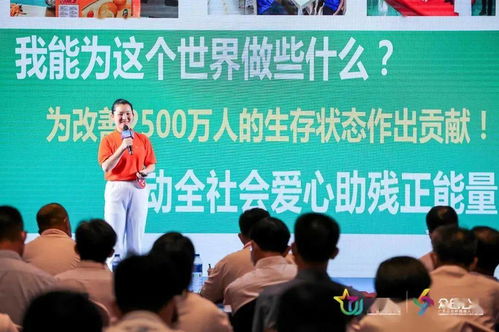 公益項目與創(chuàng)新創(chuàng)業(yè)比賽