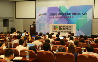 領導講話關于創(chuàng)新創(chuàng)業(yè)學校