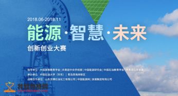 全國大學生創(chuàng)新創(chuàng)業(yè)大賽是什么比賽,互聯(lián)網(wǎng)+大學生創(chuàng)新創(chuàng)業(yè)大賽是什么,大學生創(chuàng)新創(chuàng)業(yè)大賽是什么級別