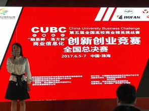 互聯網+創(chuàng)新創(chuàng)業(yè)大賽,創(chuàng)新創(chuàng)業(yè)大賽官網,創(chuàng)新創(chuàng)業(yè)大賽項目點子