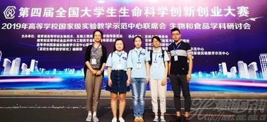 湖南生命科學創(chuàng)新創(chuàng)業(yè)