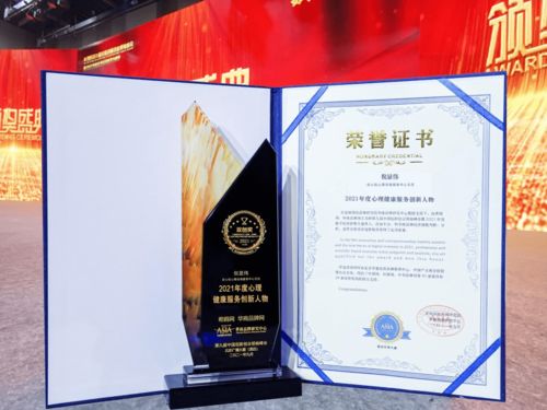 創(chuàng)新創(chuàng)業(yè)的性格類(lèi)型,創(chuàng)新創(chuàng)業(yè)性格分析,創(chuàng)新創(chuàng)業(yè)動(dòng)物性格象征