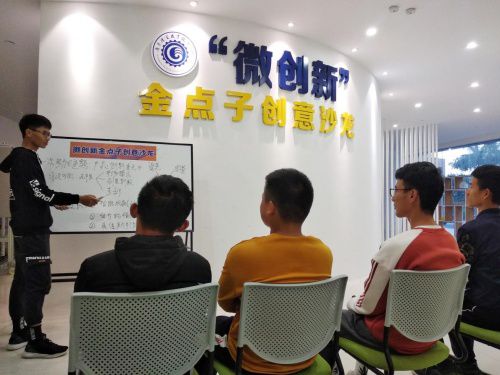 創(chuàng)新,創(chuàng)業(yè),學(xué)校,活動(dòng)