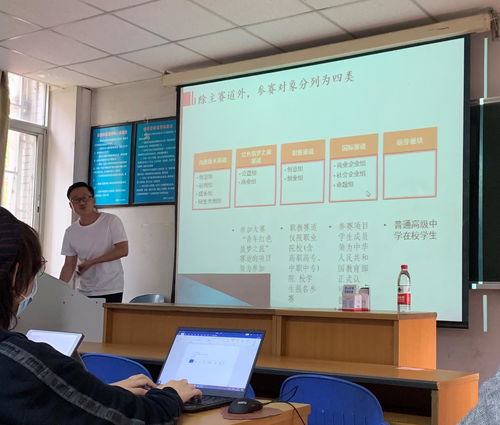 指導(dǎo)老師,創(chuàng)新,影響,創(chuàng)業(yè)