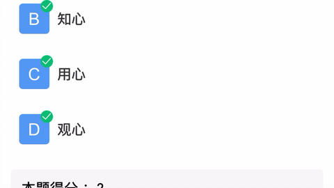 創(chuàng)新創(chuàng)業(yè)結(jié)課感言,創(chuàng)新創(chuàng)業(yè)課學(xué)員感言,創(chuàng)新創(chuàng)業(yè)學(xué)員感言