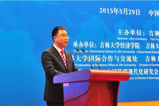 馬騰創(chuàng)新創(chuàng)業(yè)