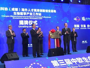 動機(jī),創(chuàng)新,創(chuàng)業(yè),科學(xué)