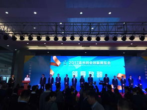 中國創(chuàng)業(yè)創(chuàng)新博覽會,第五屆創(chuàng)業(yè)創(chuàng)新博覽會,烏蘭察布創(chuàng)業(yè)創(chuàng)新博覽會