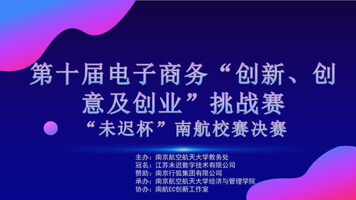 電子類(lèi)大學(xué)生創(chuàng)新創(chuàng)業(yè)大賽,大學(xué)生創(chuàng)新創(chuàng)業(yè)電子類(lèi)項(xiàng)目,電子類(lèi)互聯(lián)網(wǎng)+大學(xué)生創(chuàng)新創(chuàng)業(yè)項(xiàng)目