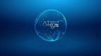 藍(lán)洞杯新生創(chuàng)新創(chuàng)業(yè)大賽