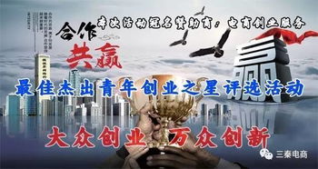 響應(yīng)國家創(chuàng)新創(chuàng)業(yè)的口號培養(yǎng)大學(xué)生,為了響應(yīng)國家創(chuàng)新創(chuàng)業(yè),響應(yīng)國家號召的口號