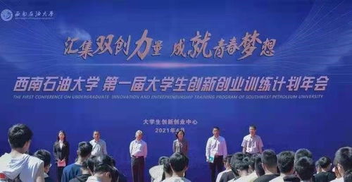 上海,訓練,創(chuàng)新,創(chuàng)業(yè)