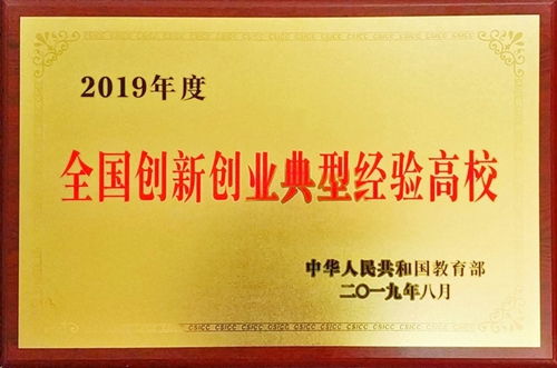 創(chuàng)新創(chuàng)業(yè)的英文翻譯,大學生創(chuàng)新創(chuàng)業(yè)的英文翻譯,創(chuàng)新創(chuàng)業(yè)基礎英文翻譯