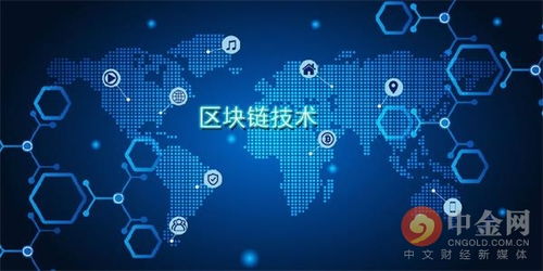 區(qū)塊鏈的創(chuàng)業(yè)創(chuàng)新平臺(tái)