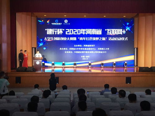 思政大課創(chuàng)新創(chuàng)業(yè)