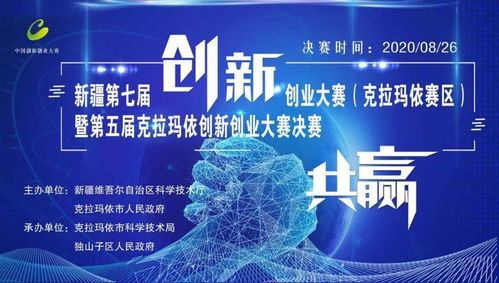 參加創(chuàng)新創(chuàng)業(yè)大賽需要什么能力,大學生創(chuàng)新創(chuàng)業(yè)大賽需要什么能力,互聯(lián)網(wǎng)+創(chuàng)新創(chuàng)業(yè)大賽需要什么能力