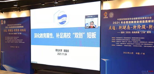 社區(qū)創(chuàng)新型創(chuàng)業(yè)工作匯報(bào)