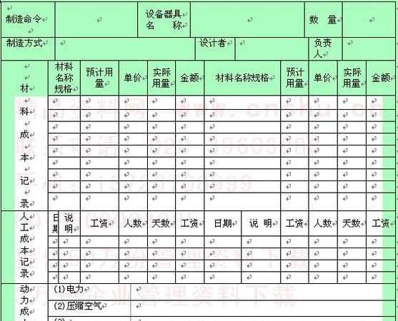 我未計代價賣牡丹表達什么情感