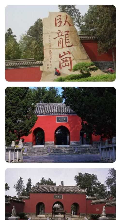 南陽(yáng)臥龍崗武侯祠門票多少錢一張?