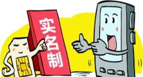 手機號更改歸屬地,手機號可以更改號碼歸屬地嗎圖4