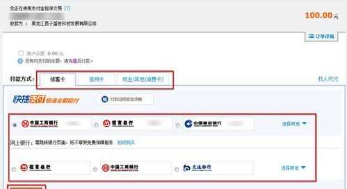 信用卡怎么線(xiàn)上消費(fèi)套現(xiàn)