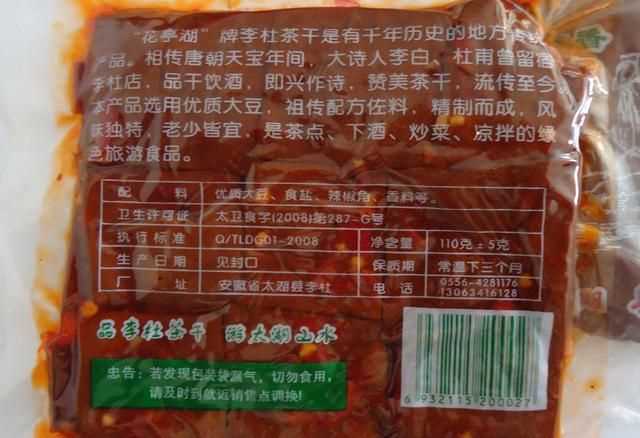 黃桃罐頭保質(zhì)期多久，黃桃罐頭的保質(zhì)期是15天的情話？圖10