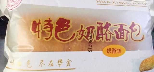 黃桃罐頭保質(zhì)期多久，黃桃罐頭的保質(zhì)期是15天的情話？圖11