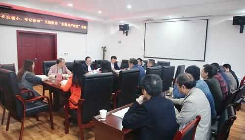 國家機關工委是什么單位