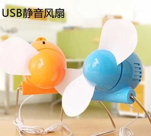 小風扇能帶上飛機嘛