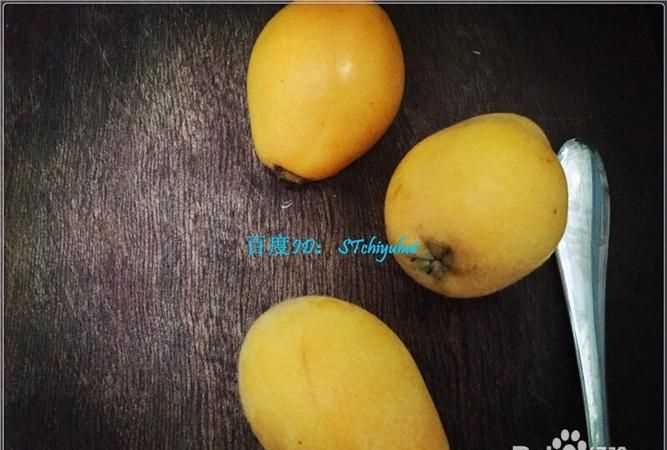 吃完枇杷手上黃黃的怎么洗的掉呀