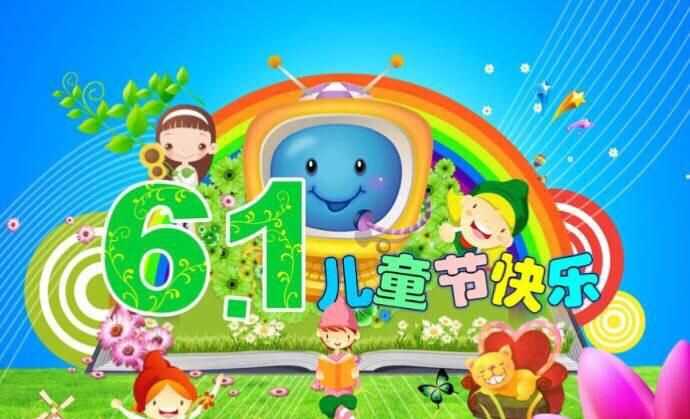 各國(guó)兒童節(jié)的節(jié)日風(fēng)俗是什么瑞典