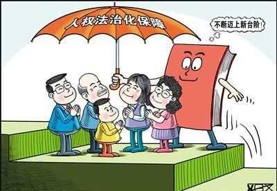 國(guó)家應(yīng)不應(yīng)該保障一個(gè)拒絕勞動(dòng)的公民的基本生存權(quán)