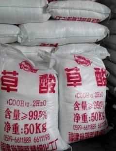 白醋能洗掉水泥嗎，硝酸能清洗水泥灰塵？圖5