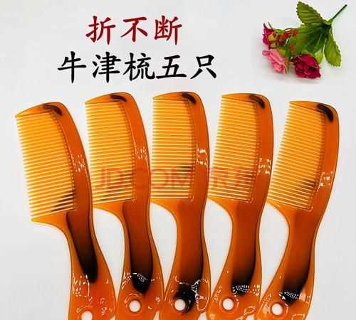 干牛角用什么藥水泡會變軟呢