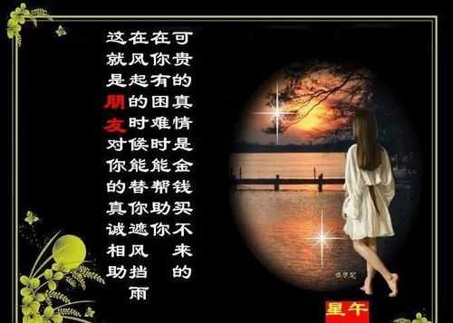 千言萬語打一字謎