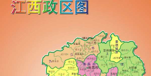 江西簡稱省會是哪個城市,江西的省會是哪個城市圖3
