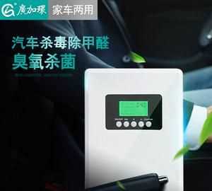 臭氧可以除甲醛嗎