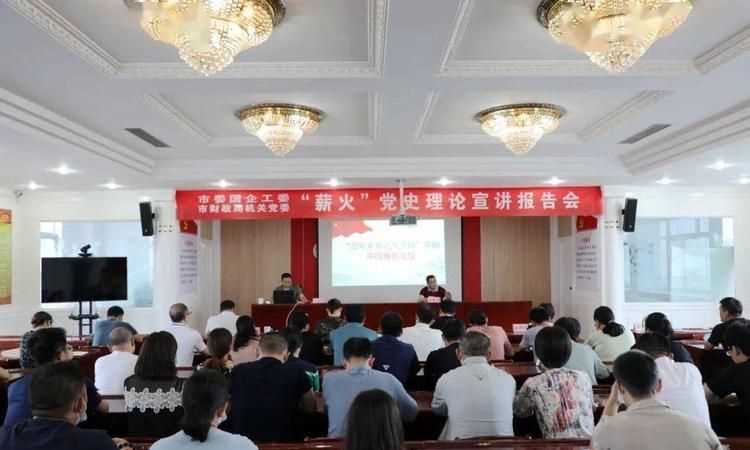 社區(qū)黨的政策理論宣講活動(dòng)