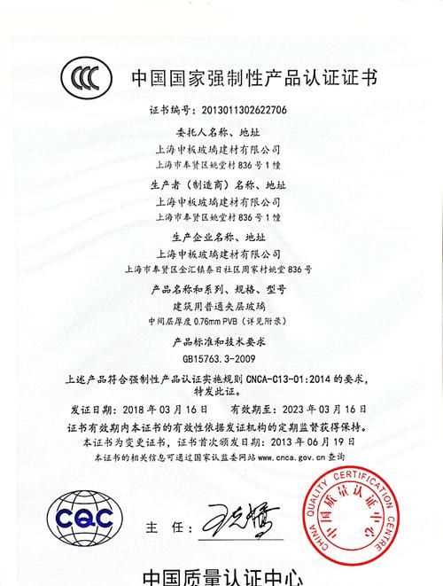 3c認(rèn)證是什么意思作用