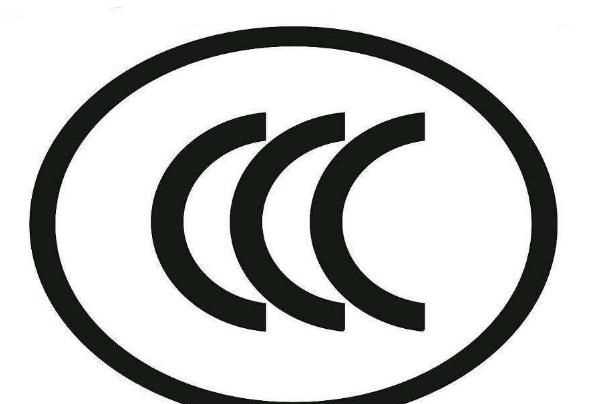 什么是3c認(rèn)證?