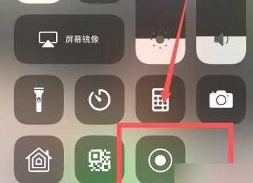 蘋果手機(jī)錄屏功能在哪里,蘋果錄屏功能在哪里設(shè)置圖8