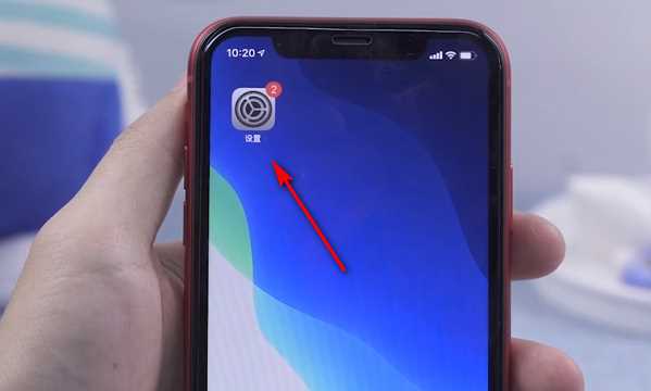 蘋果手機(jī)錄屏功能在哪里,蘋果錄屏功能在哪里設(shè)置圖9