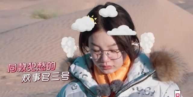 楊超越什么梗，如何評(píng)價(jià)火箭少女《橫沖直撞20歲》第三期？圖1