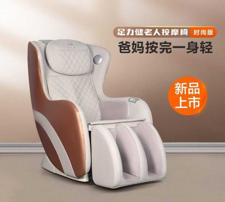 長(zhǎng)期使用電動(dòng)按摩椅有沒(méi)副作用的